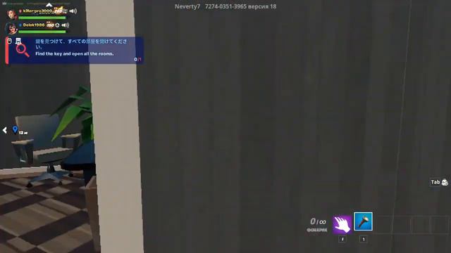 страшилка начинается Часть 1 смотреть онлайн