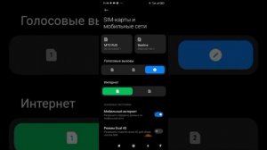Смартфоны Xiaomi Redmi 9, 9C, 9A: что делать, если перестала работать SIM-карта