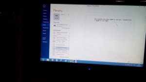 Печать текста на тетрадном листе