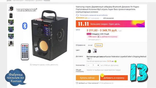 20 НЕРЕАЛЬНО КРУТЫХ ТОВАРОВ С ALIEXPRESS \ ТОВАРЫ ИЗ КИТАЯ смотреть онлайн
