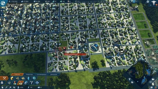 ANNO 2205 ПРОХОЖДЕНИЕ #8 ПРИРОСТ НАСЕЛЕНИЯ смотреть онлайн