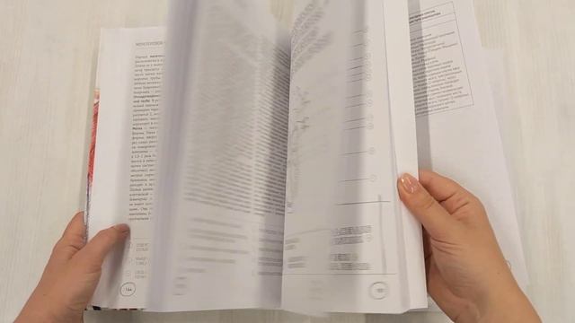 Анатомия: русско-латинский атлас-раскраска смотреть онлайн