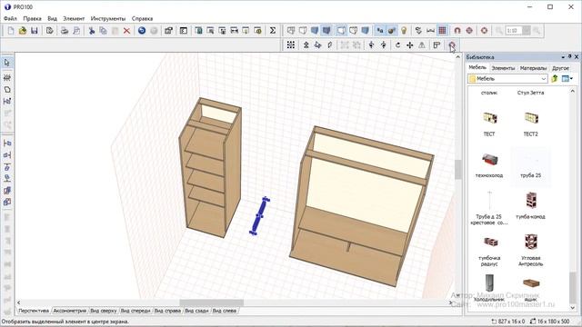 Шкаф-Купе на 3 двери в ПРО100 (5 версия) смотреть онлайн