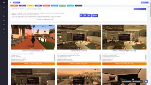 !Maze Host Топовый Хостинг! | Создай свой игровой проект|