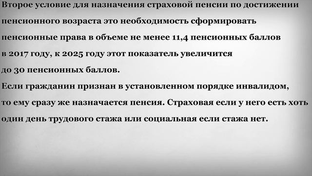 Учебник по Творческой Силе