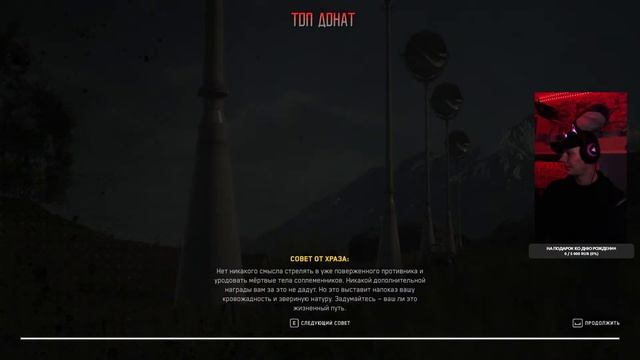 ПРОХОЖЕНИЕ ATOMIC HEART - Залетай #1 смотреть онлайн