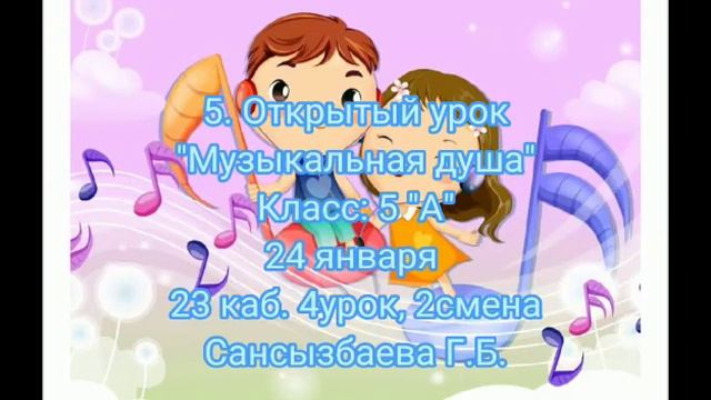 Открытие недели русского языка и литературы. "Школа- гимназия 1" имени Шерхана Муртазы смотреть онлайн