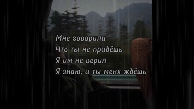 JONY - Когда всё поймешь ft Navai (текст песни) смотреть онлайн