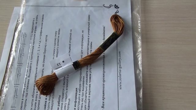 Вышивка. Икона "Христос Вседержитель" смотреть онлайн