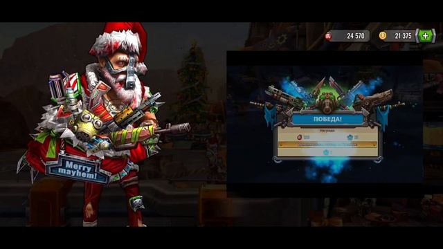 Безумное Рождество/Shelter War/Dетали смотреть онлайн