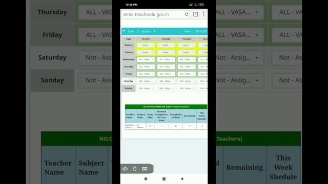 EMIS ல் சனிக்கிழமை TIME TABLE பதிவு செய்வது எப்படி? смотреть онлайн