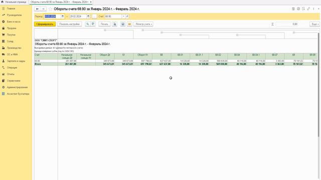 Налоги и вычеты: все подробности