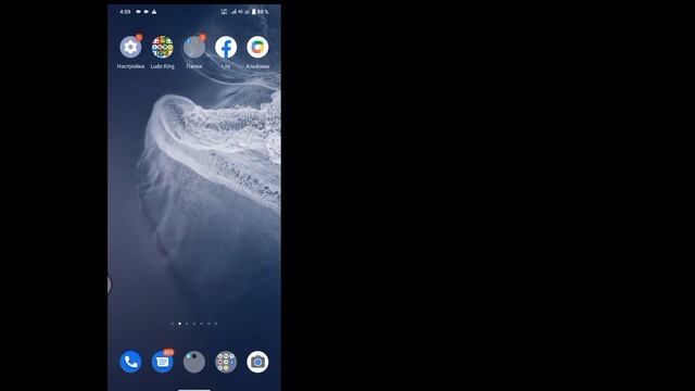 Как Сделать Просто