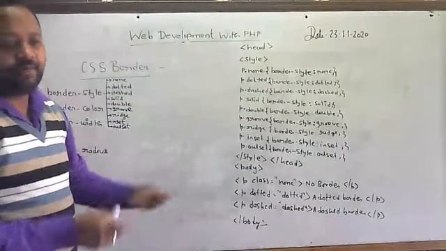 Web Development With PHP(CSS Border) смотреть онлайн