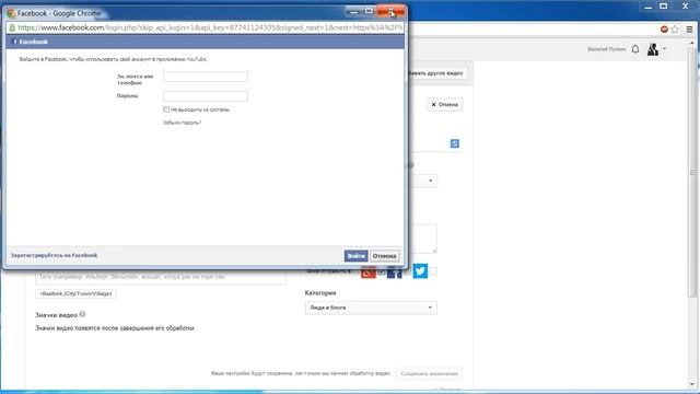 Как загрузить видео на Youtube смотреть онлайн