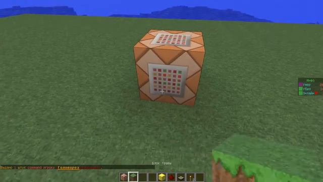 Постоянный день в Minecraft смотреть онлайн
