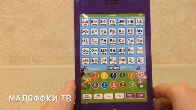 Обучающий планшет Лунтика/Luntik Learning Tablet
