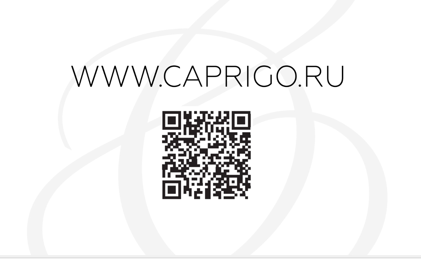 2. Выбор товаров на сайте CAPRIGO.RU смотреть онлайн