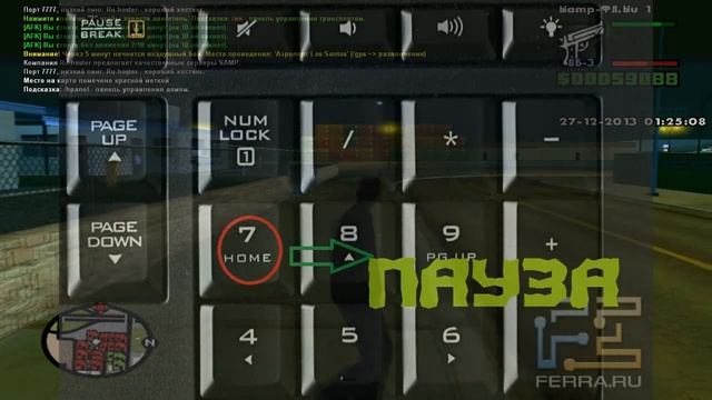 Как прокачать навыки "Владение Оружием" и пракачаться во фракций в GTA San andreas (samp)? смотреть онлайн