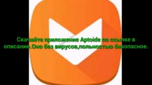 Как скачать Skylanders Creator|How to download Skylanders Creator