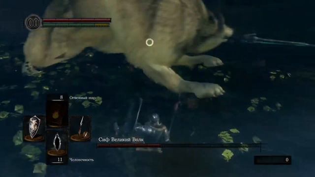 [Dark Souls] Сиф Великий Волк смотреть онлайн
