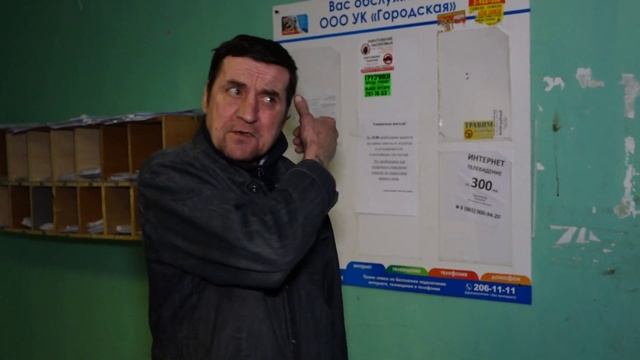 ЖИЛЬЦЫ ОБЩАГИ ВЫКИДЫВАЮТ МУСОР ПРЯМО ИЗ ОКОН смотреть онлайн