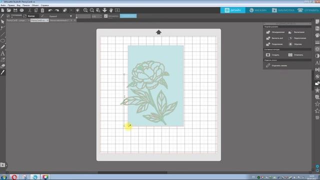 Silhouette Studio. Панель МОДИФИКАЦИЯ: объединение и обрезка смотреть онлайн