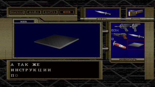 Resident Evil Code: Veronica / Прохождение / Часть 2 смотреть онлайн