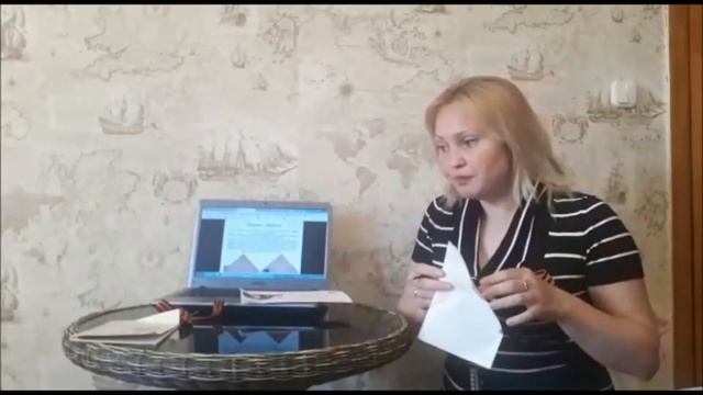 Мастер-класс «Письмо солдата или военный треугольник» смотреть онлайн
