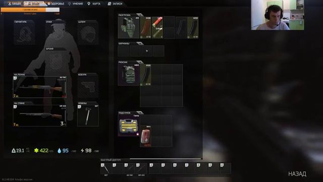 Escape from tarkov 2k играем с подписчиками. смотреть онлайн