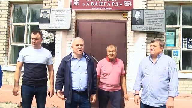 Открытие доски почета в спортивном комплексе «Авангард» г. Северска смотреть онлайн