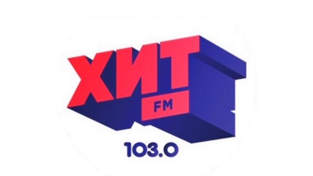 Рекламный блок Хит FM Оренбург [103.0 FM] (01.10.2022) {18:50} смотреть онлайн