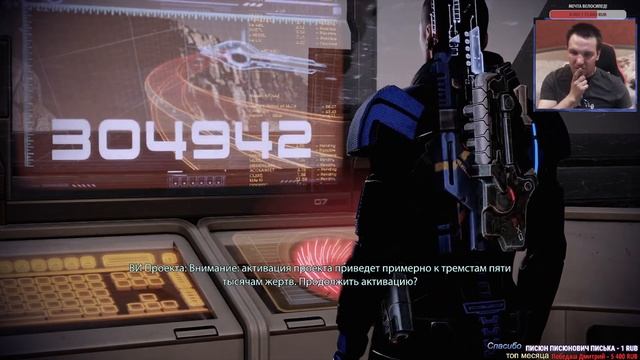 | 6 | STREAM | Mass Effect: Legendary Edition - МАСС ЭФФЕКТ 2 смотреть онлайн