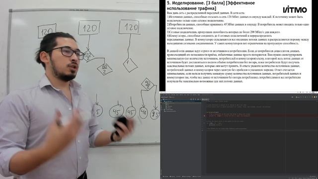 Установочная сессия №2 для 5-8 классов. «Открытая олимпиада школьников» по информатике смотреть онлайн