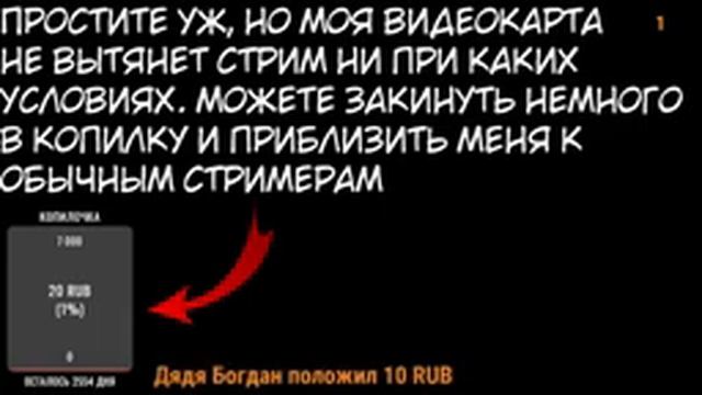 Моя копилочка... смотреть онлайн