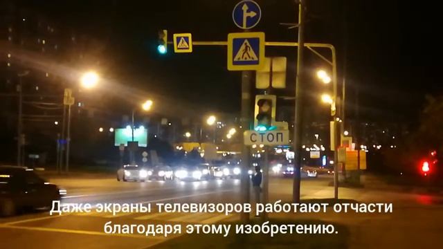 Изобретение лампочки смотреть онлайн
