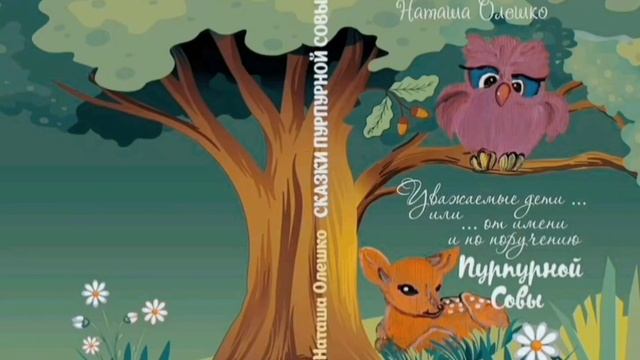 Кузнечик Кузя смотреть онлайн