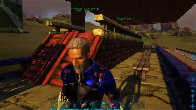 ARK:Survival Evolved - Открытие Турнирной арены! смотреть онлайн