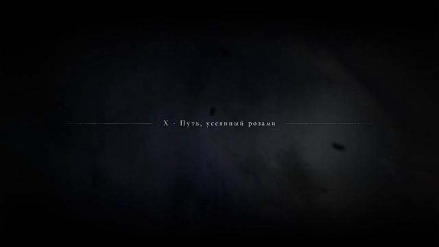 Прохождение A Plague Tale: Innocence #12 Путь, усеянный розами смотреть онлайн