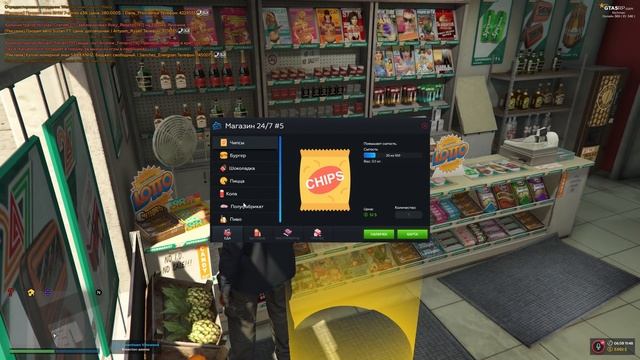 ???ШКОЛА В GTA 5 RP - Биология, Математика, Физкультура смотреть онлайн