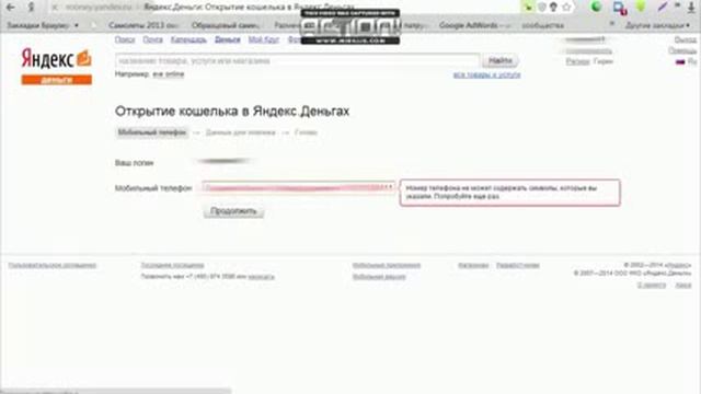 Ответчик-историк