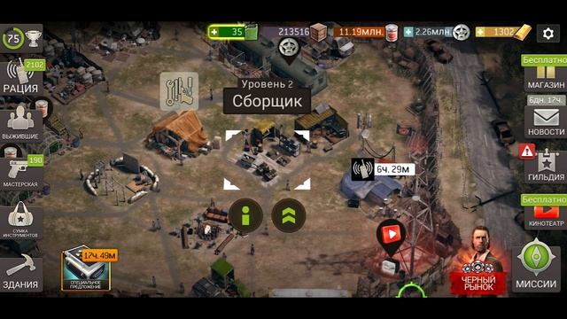 ONSLAUGHT UPDATE (НАТИСК) [The Walking Dead No Man's Land] смотреть онлайн