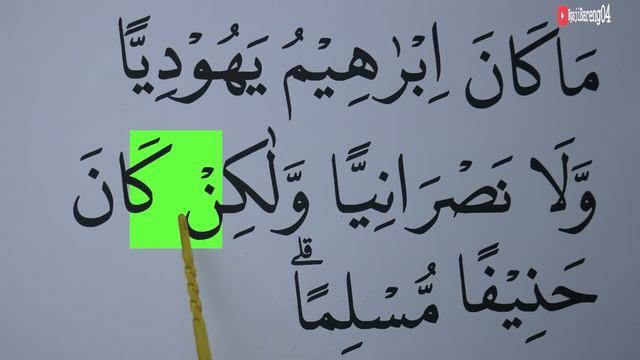 MENGURAI TAJWID SURAH ALI IMRAN AYAT 67 CARA BACA & CONTOH PENGUCAPANNYA EPS 595 смотреть онлайн