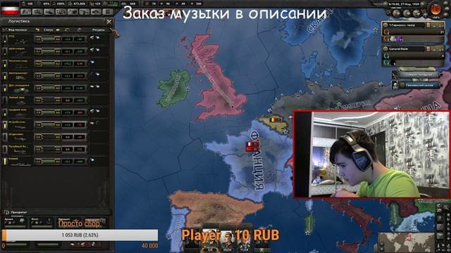 Hearts of Iron IV / GG Германия ( Монтое ) смотреть онлайн