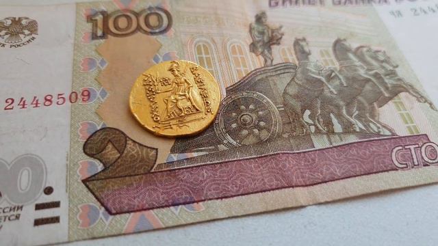 Золотая монета. Статер. Лисимах Фракийский 323-281 до н.э. смотреть онлайн