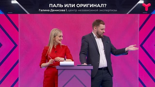 Как отличить оригинал от подделки смотреть онлайн
