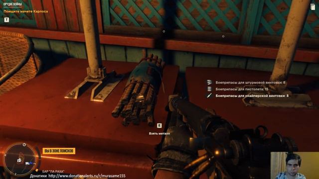 FAR CRY 6 ➤ Прохождение #5 смотреть онлайн