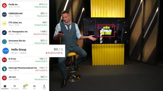 Расклад сил на рынках акций, валют, нефти и золота смотреть онлайн