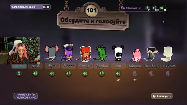 ОТРАВИЛИ СЫЩИКОВ В ОТЕЛЕ // SUSPECTS: MYSTERY MANSION смотреть онлайн
