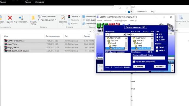 Как закачивать игры на USB-flash для PlaySation 2 (FMCB) (cut)